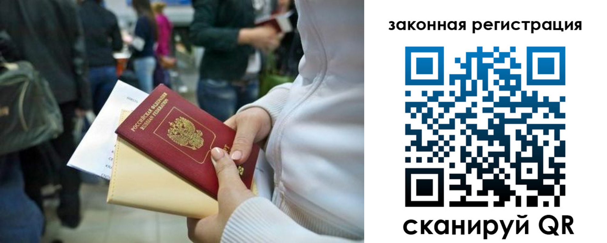 пропишу в квартире в Алтайском крае